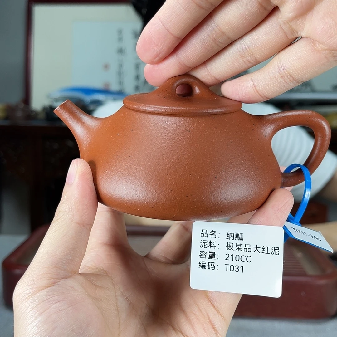 茶壶紫砂方圆紫砂
