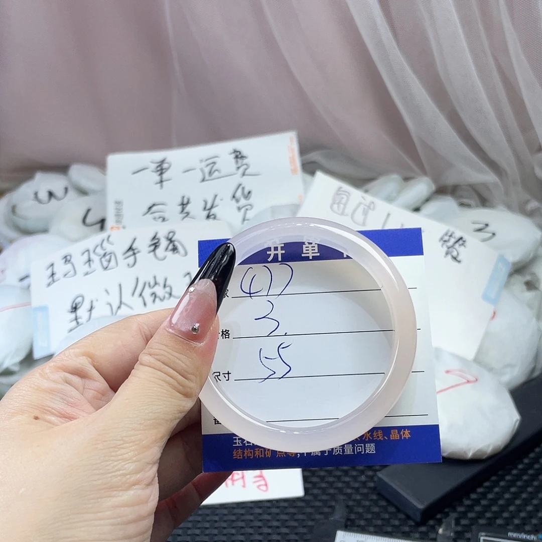 玛瑙/玉髓未镶嵌手镯477