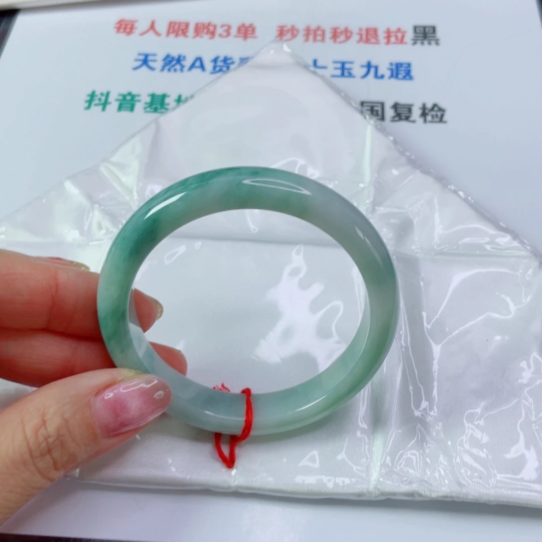 真***扬翡翠手镯未镶嵌天然