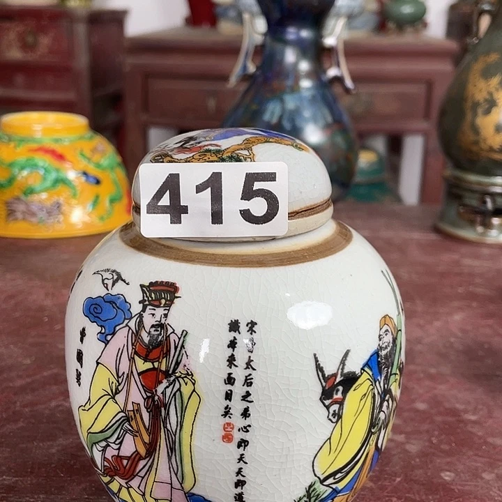 有机玻璃精品瓷器链接……415