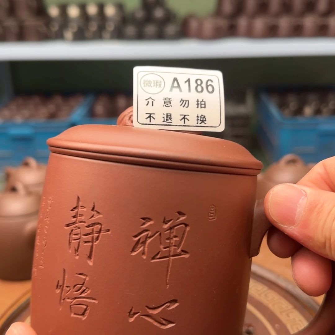 茶杯紫砂紫砂盖杯00001111100186
