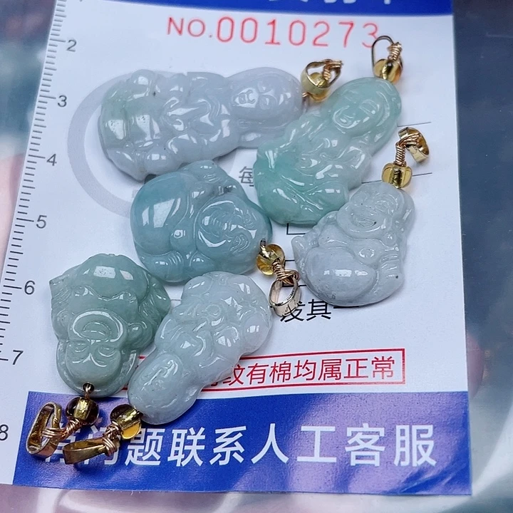 吊坠(赠链)未镶嵌翡翠