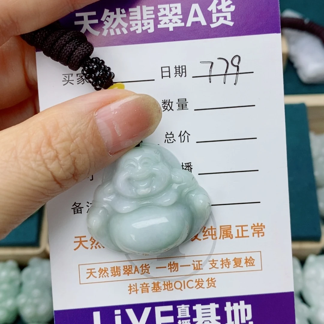 翡翠未镶嵌颈饰佛公