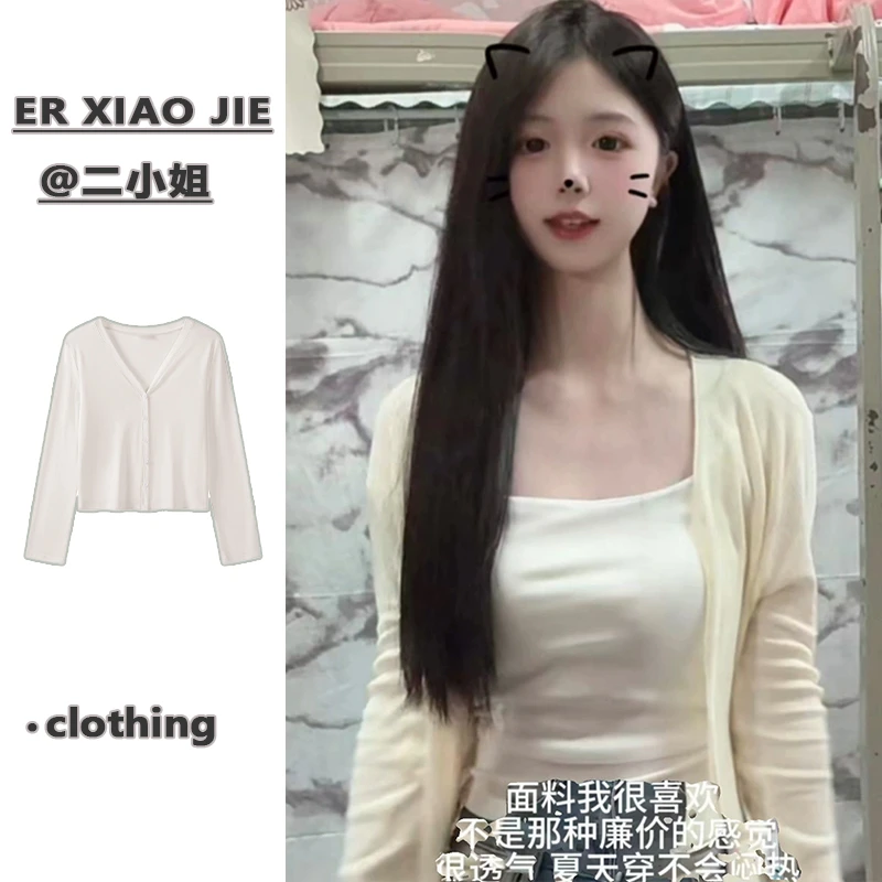 针织开衫薄款夏季薄纱罩衫女长袖短款外搭披肩空调衫叠穿显瘦外套