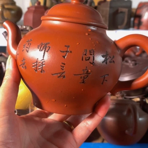 紫砂茶壶紫砂茶具