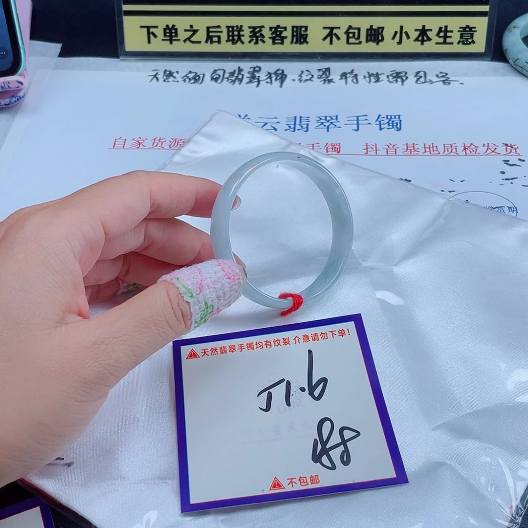未镶嵌定制翡翠翡翠