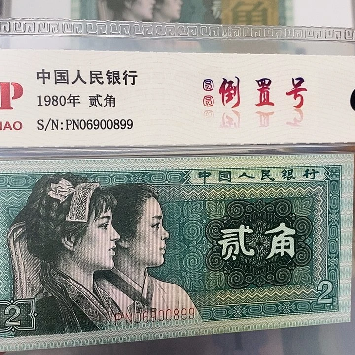 圆圆倒置06900899，，，。。