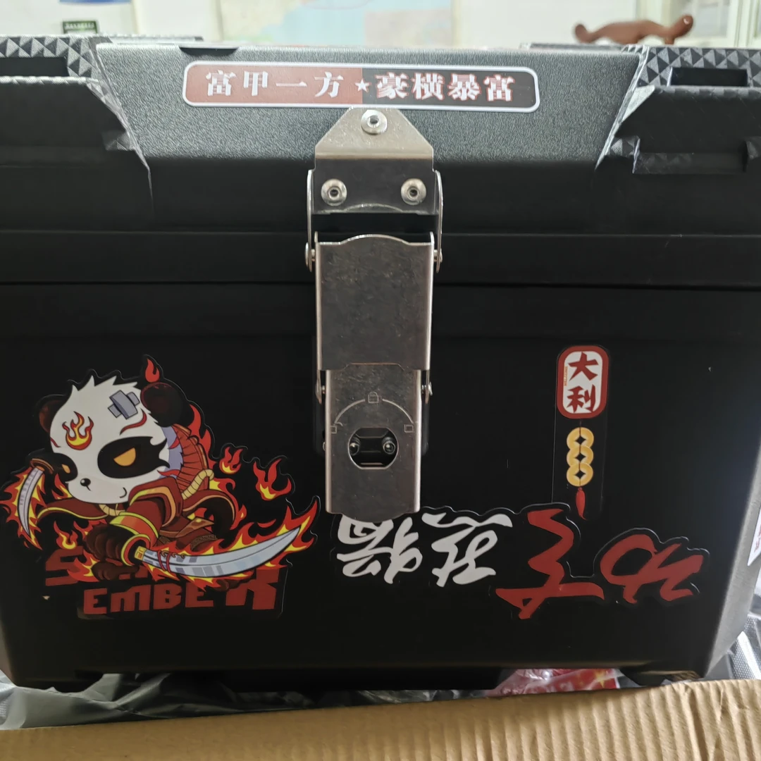 摩托车电动车通用大容量加厚防水45L后备箱尾箱