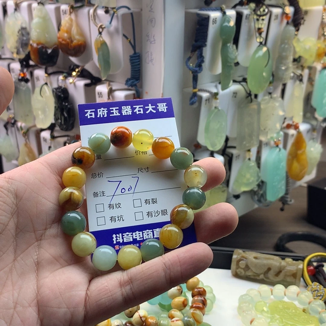 【闪购商品】蛇纹石玉颈饰未镶嵌橘**?