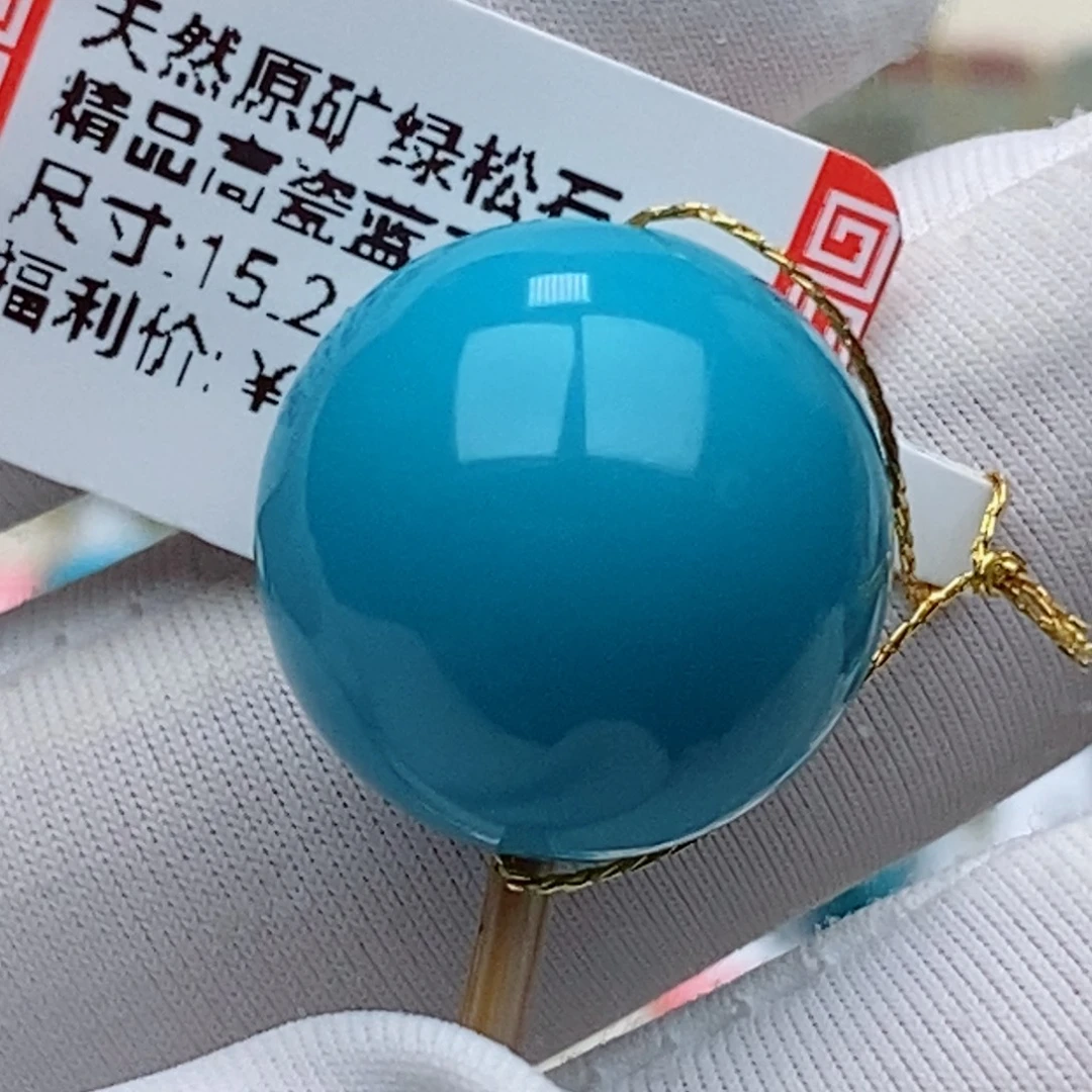 绿松石未镶嵌珠珠