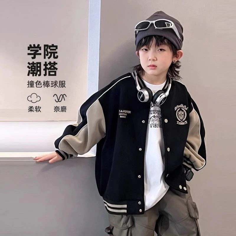 男童外套学院风儿童棒球服秋季2025新款中大童洋气时髦美式夹克潮