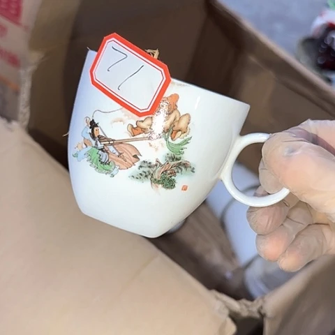 瓷片国营厂库存微瑕71