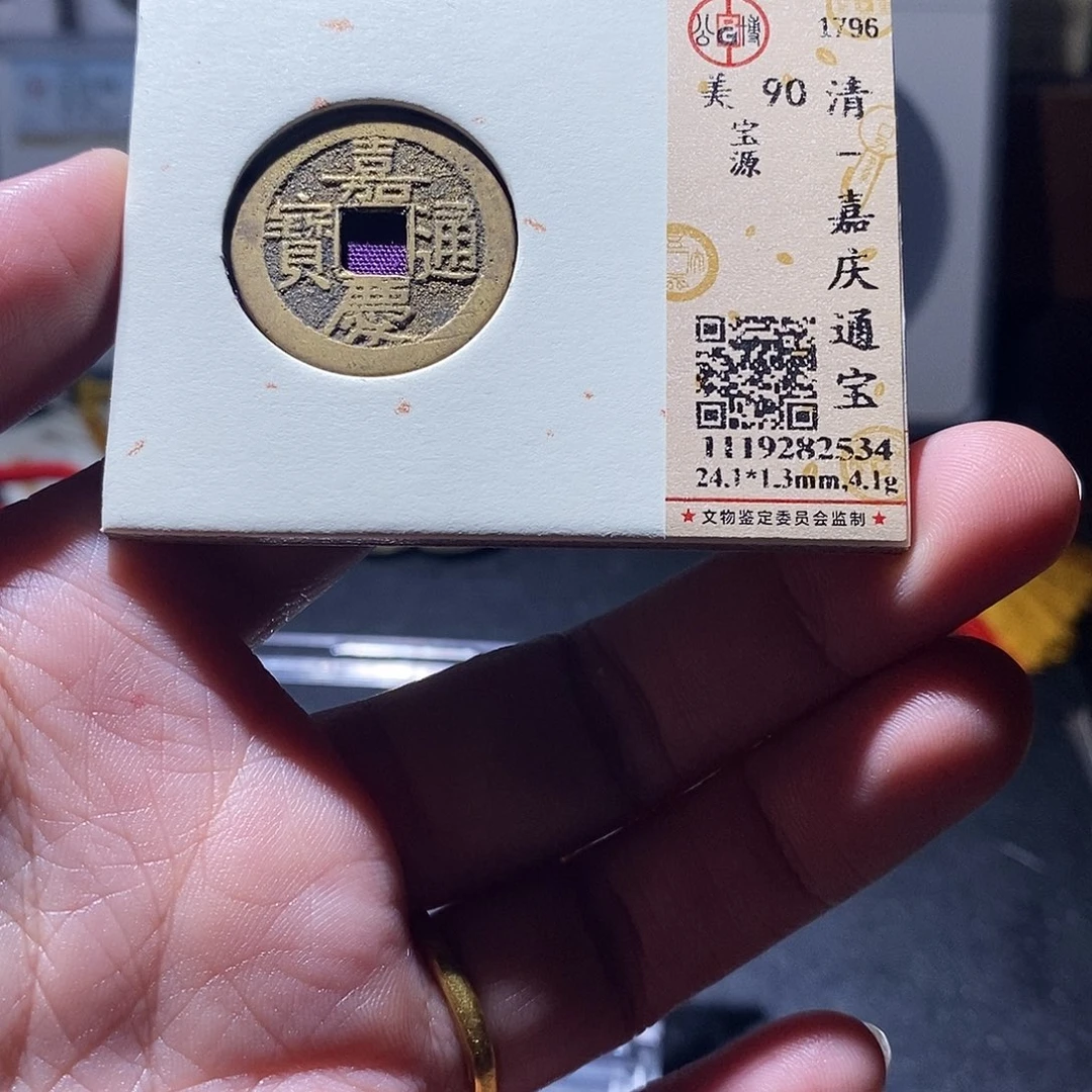 贝壳3 恭喜发财恭喜发财