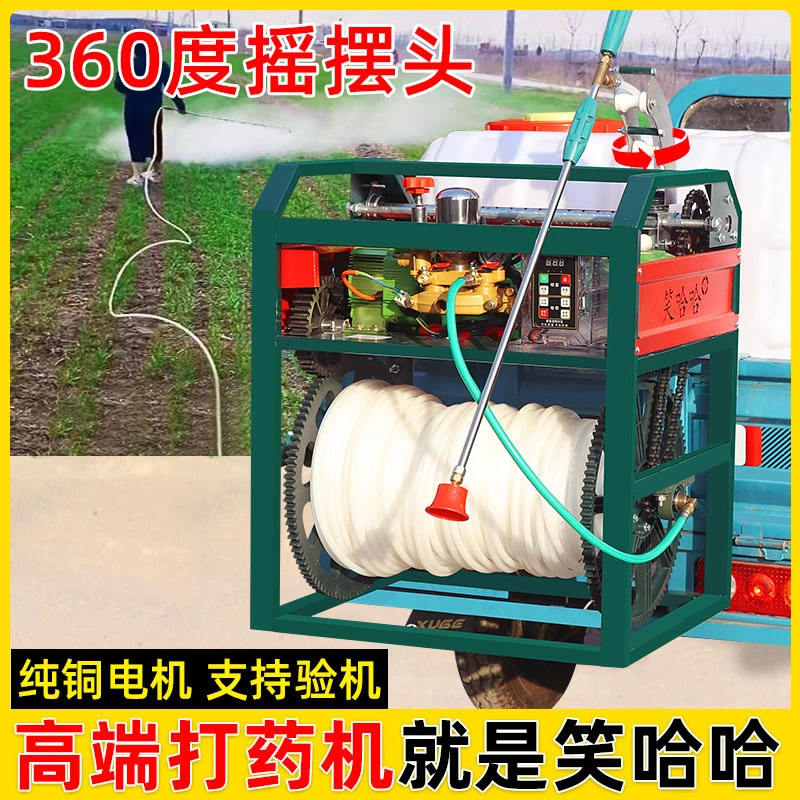 电动打药机高压农用遥控收管打药机48V60V72V电动喷雾器强劲动力