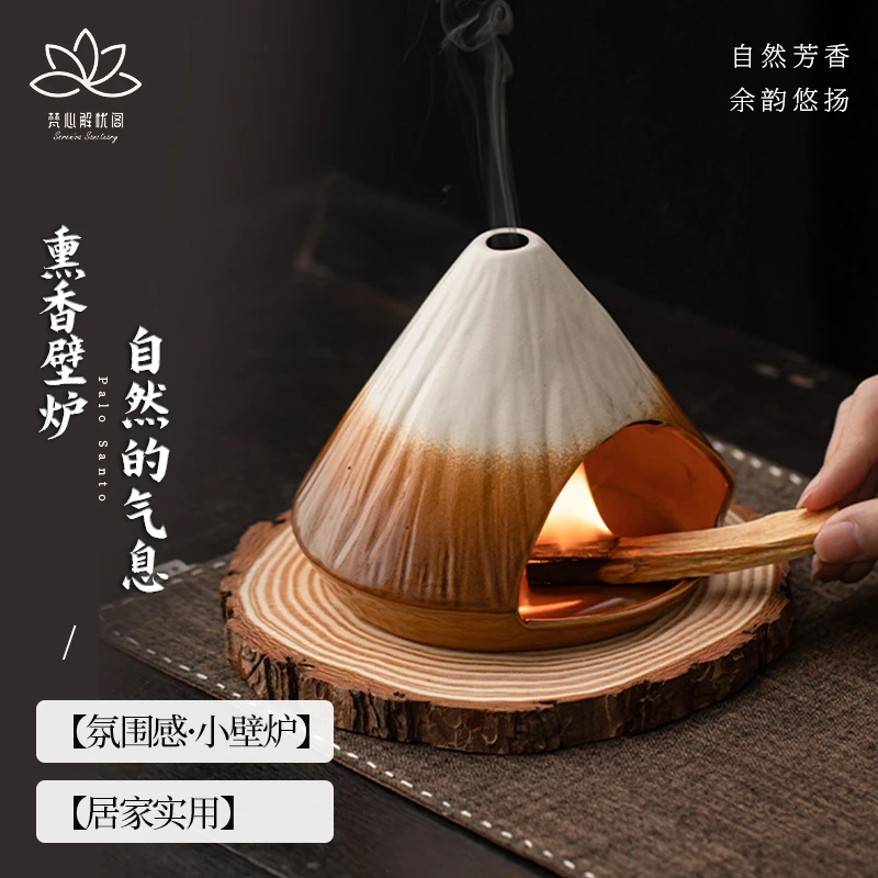 桌面复古熏香小壁炉雪松鼠尾草熏香炉秘鲁圣木大号窑变陶瓷香炉