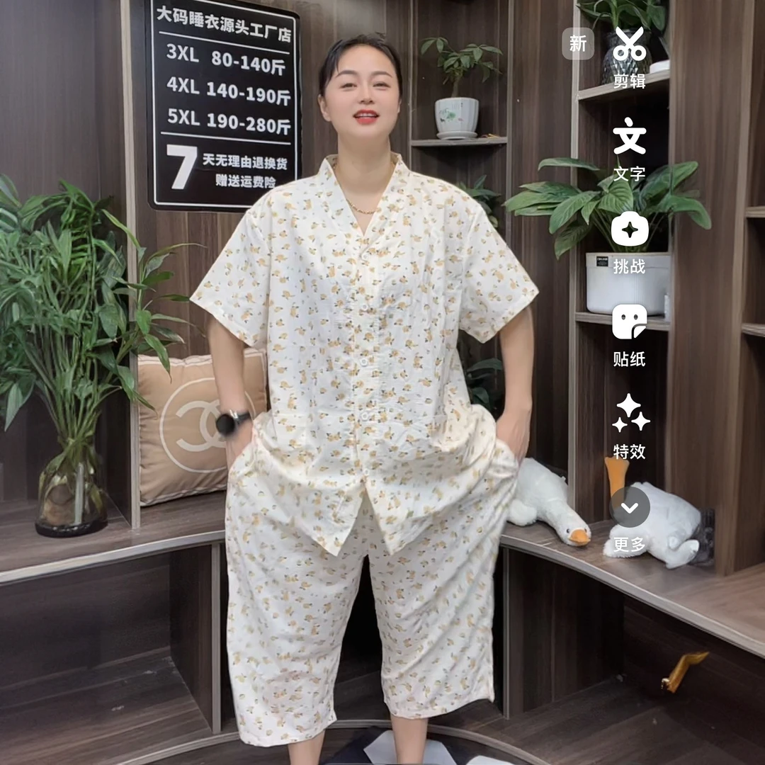 大码纯棉睡衣夏季女士卡通刺绣韩版短袖七分裤宽松薄款家居服套装