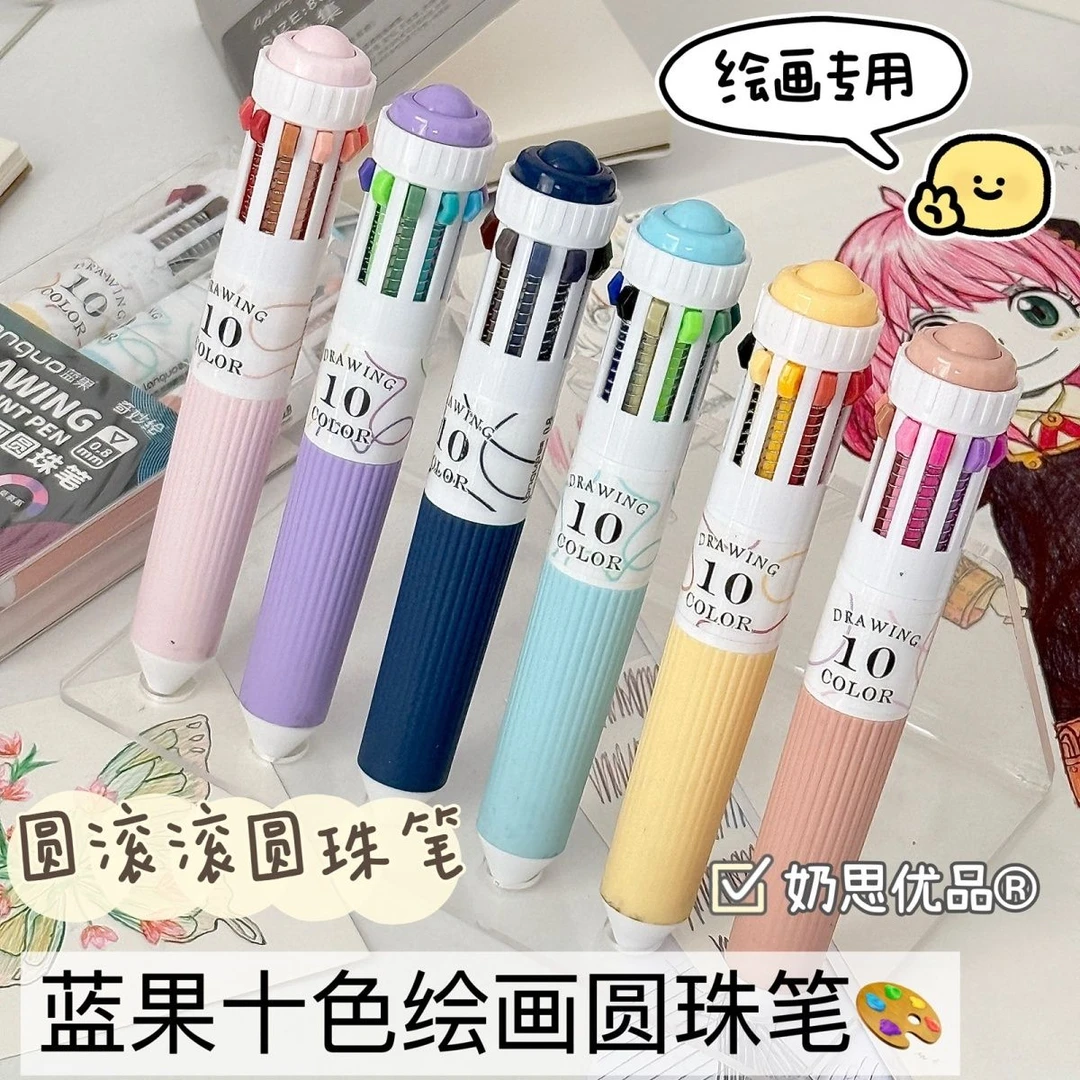 60色混合绘画圆珠笔高颜值按动中性笔学生专用标记笔彩色手账笔