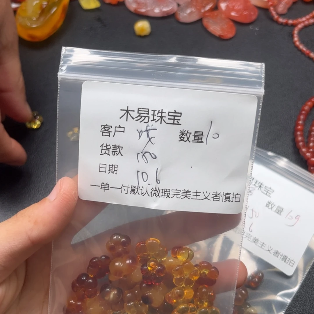 哎***雅南红玛瑙未镶嵌配饰