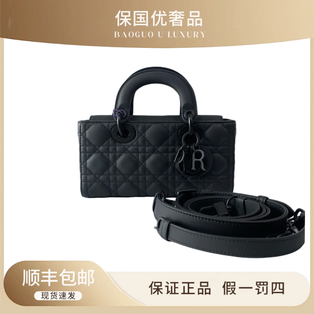 99新 DIOR/迪奥 99新 高级磨砂黑小号横版戴妃手提斜挎包