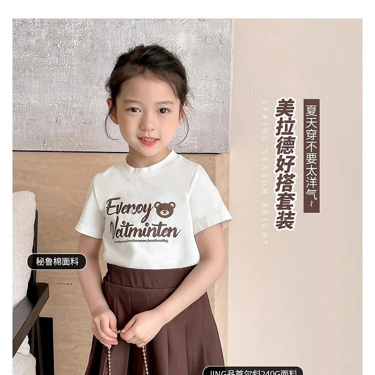 图图小象夏装儿童上衣时髦中大童半身裙洋气童装短袖短裙24XU317