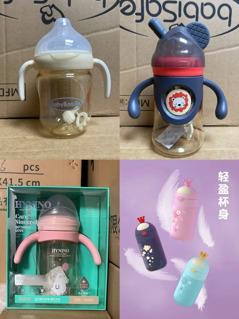 1店的 两个保温奶瓶或者两个米奇组合