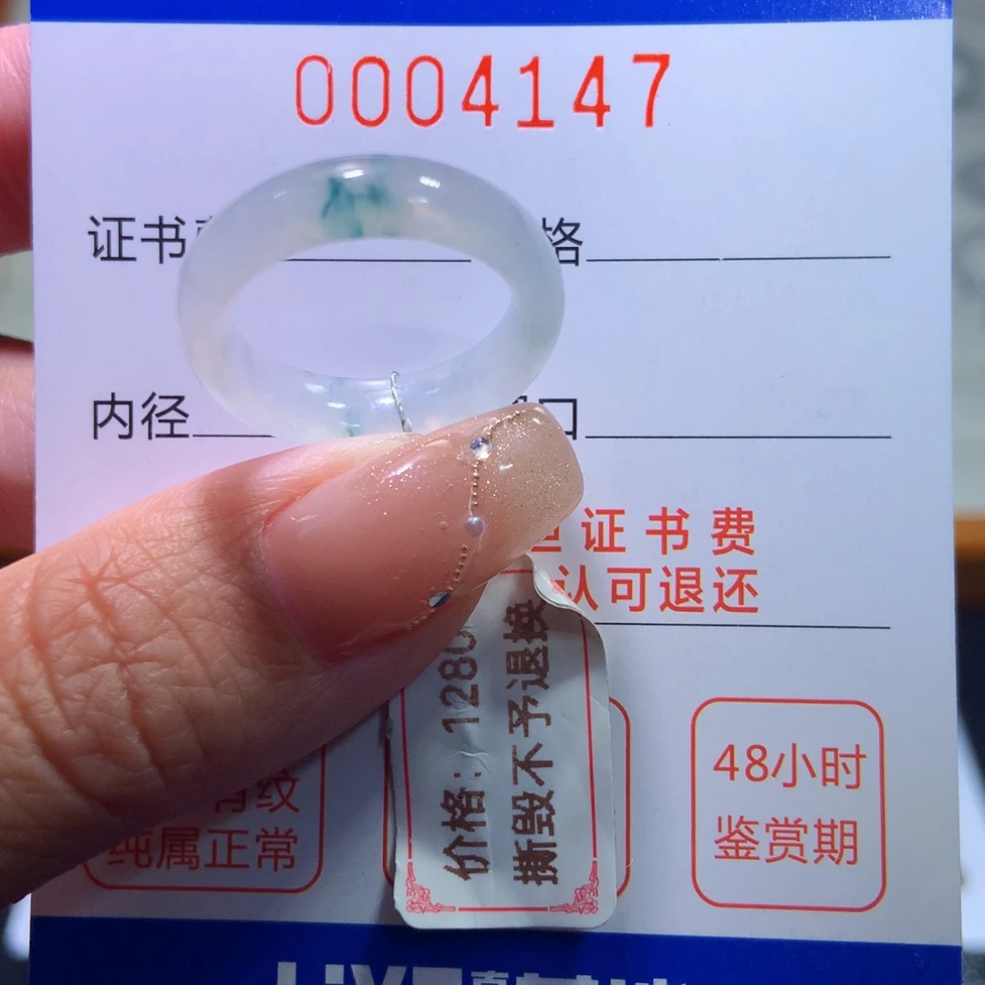 翡翠戒指未镶嵌翡翠