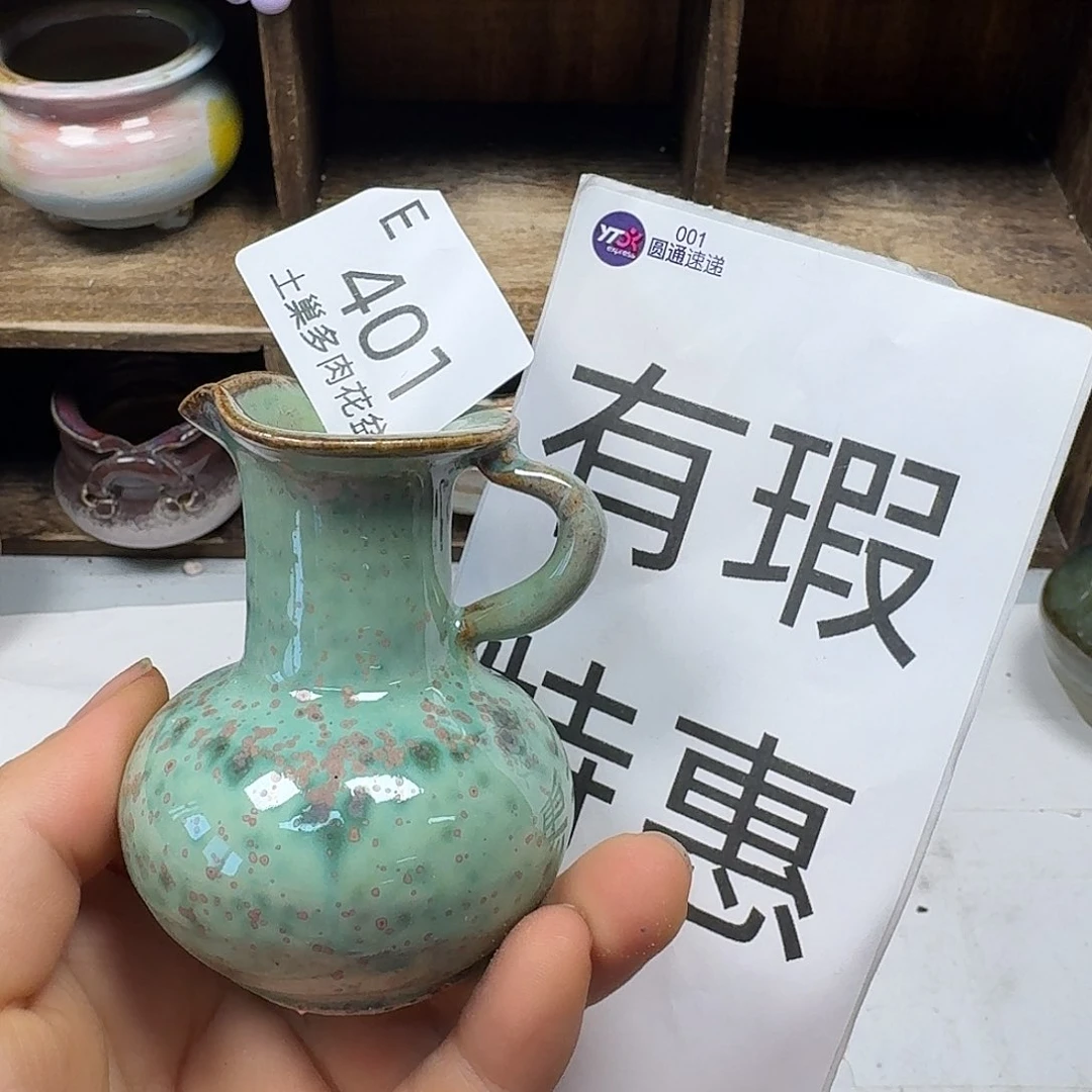 罐美*兔陶瓷艺术品设计与制作