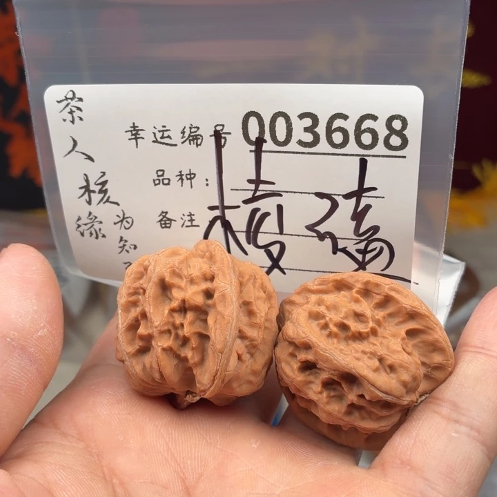 文玩核桃吊坠追龙