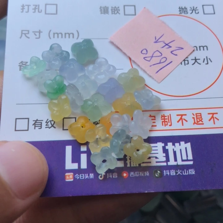 定制翡翠未镶嵌阿****财挂件