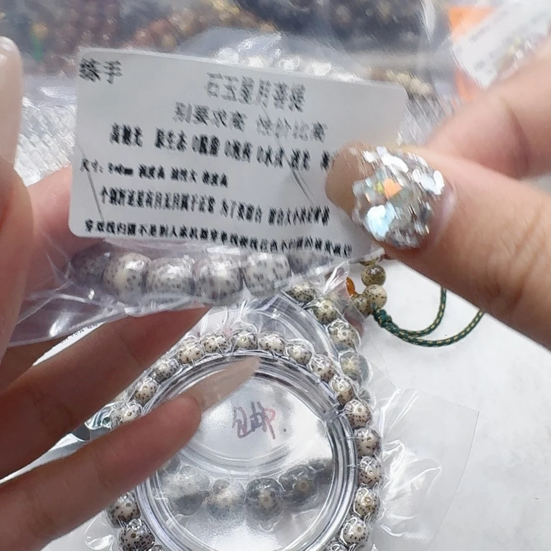 手串星月菩提33练手星月菩提98桶单圈