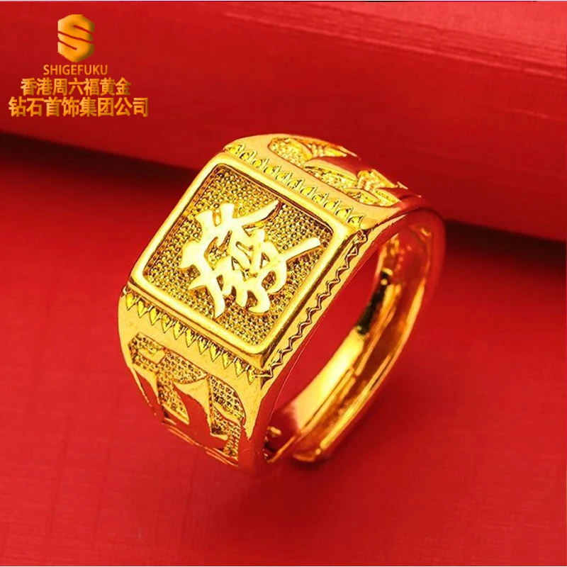 发字开口可调节指环