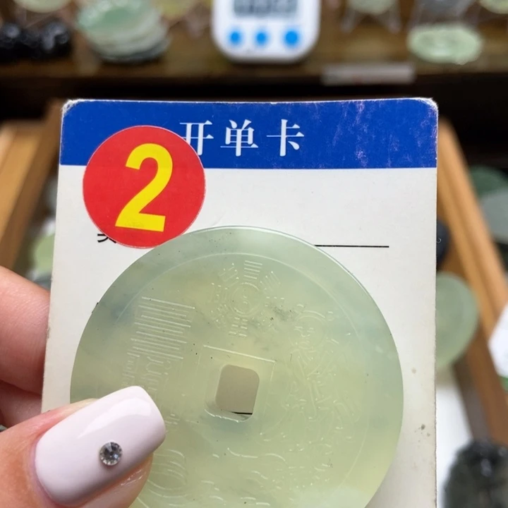 合金蛇纹石玉挂件野*子