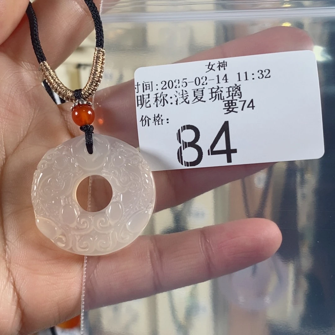 玛瑙/玉髓颈饰未镶嵌浅**璃