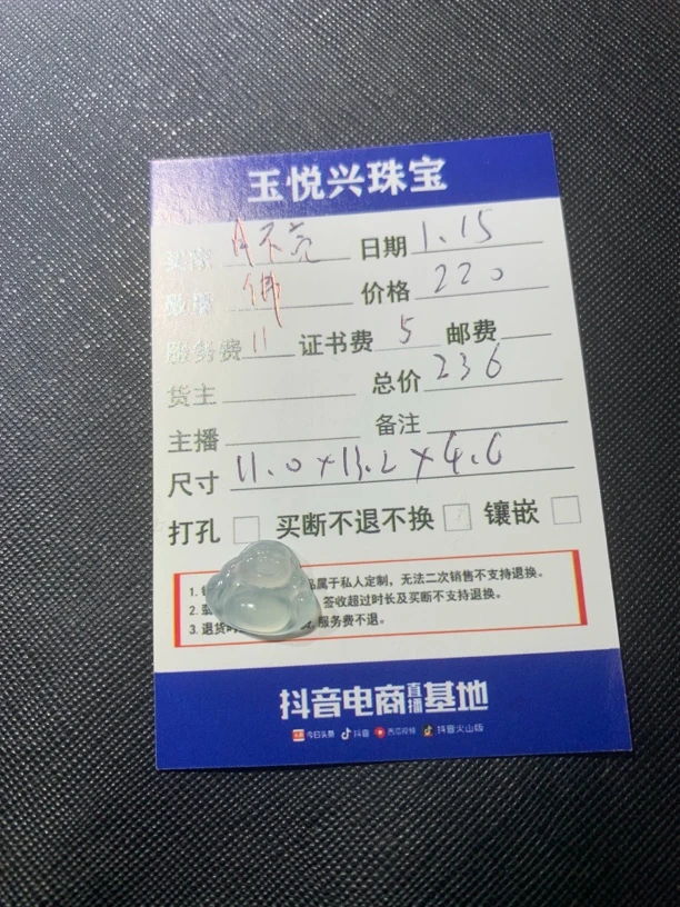 揭阳精品翡翠佛公