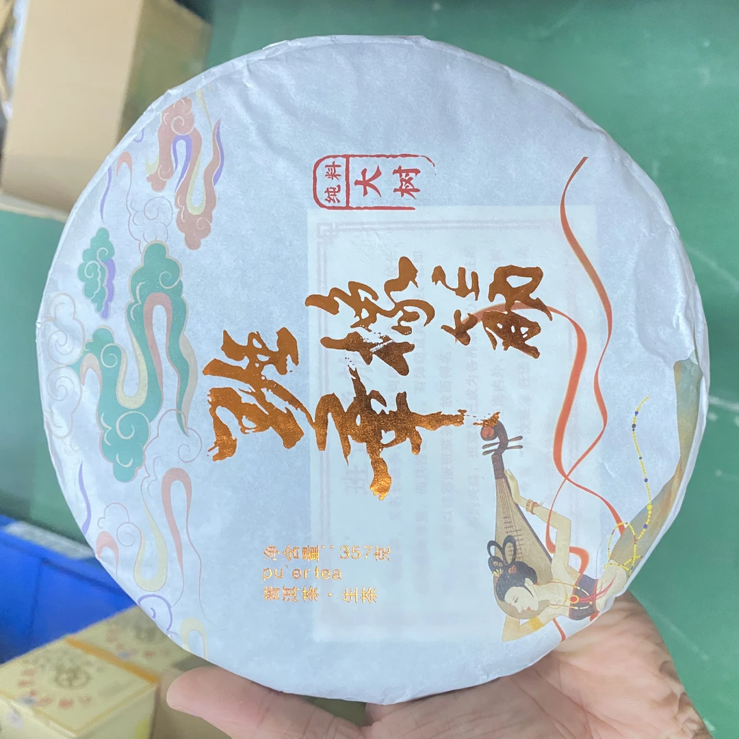 2022年云南勐海班章橡筋普洱茶（生茶）357g