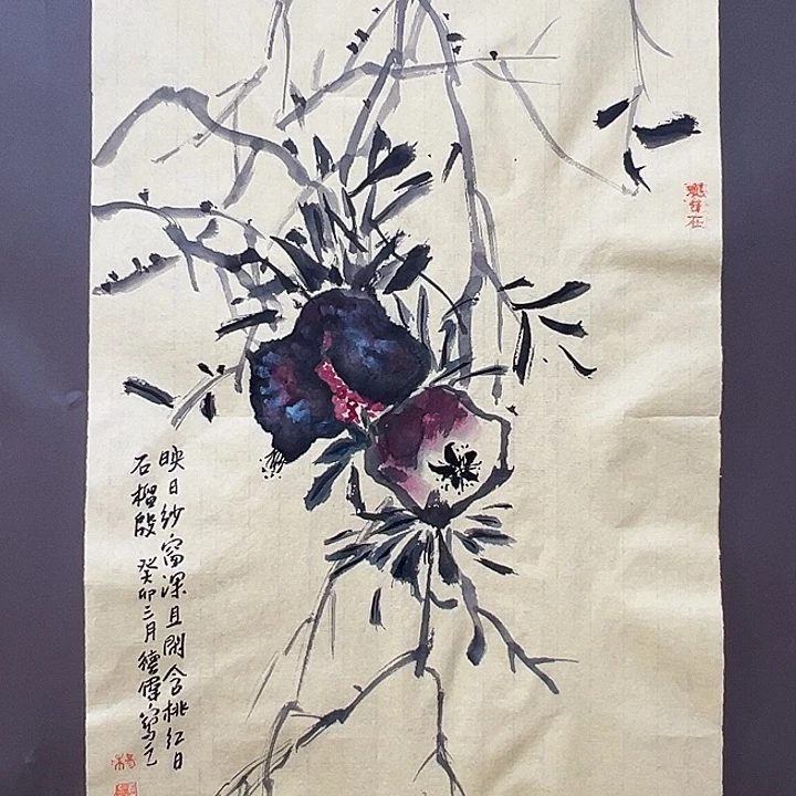 国画55555555556566666666666