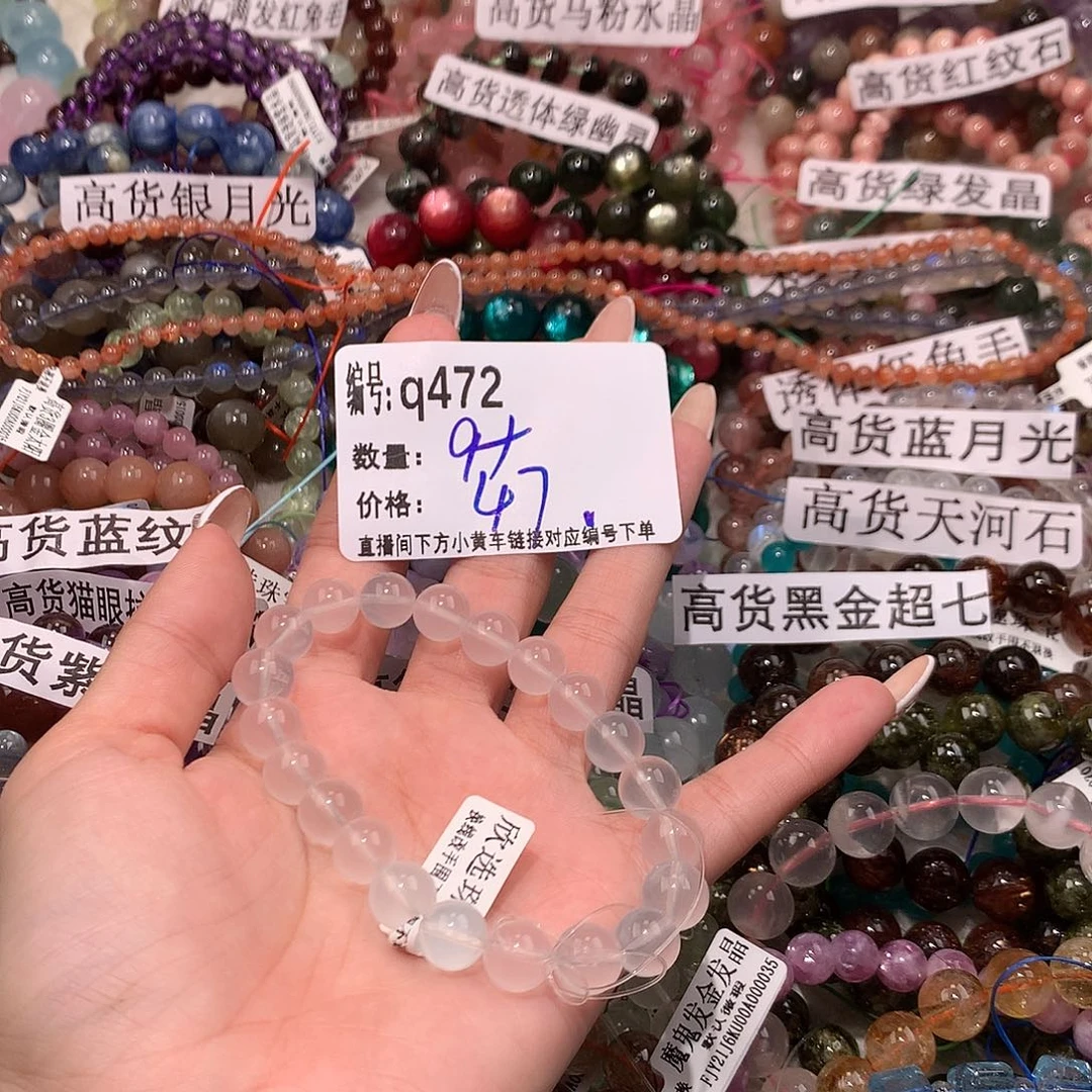 未镶嵌手串水晶472@m m m m m m
