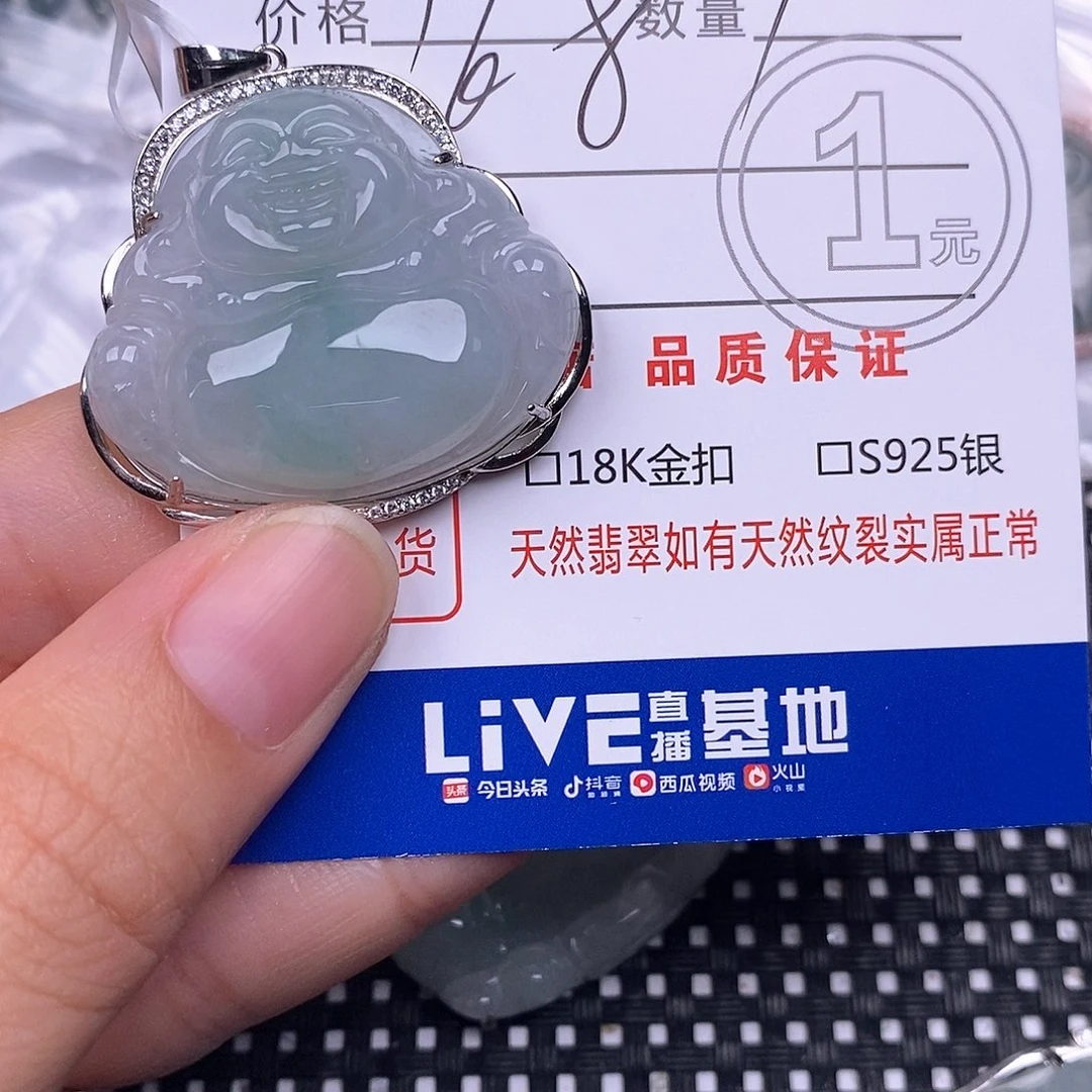 权***界颈饰银S925镶嵌翡翠