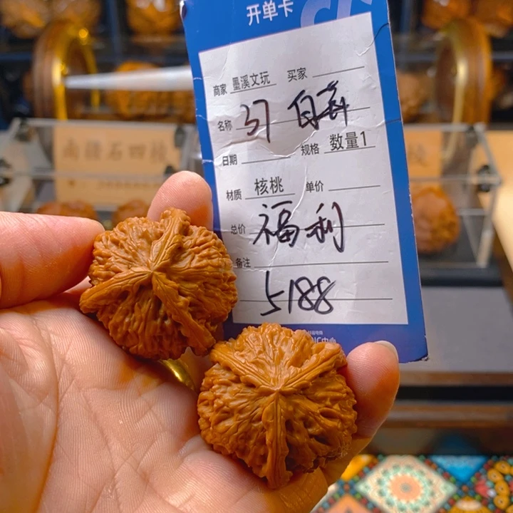 精品核桃把件核桃