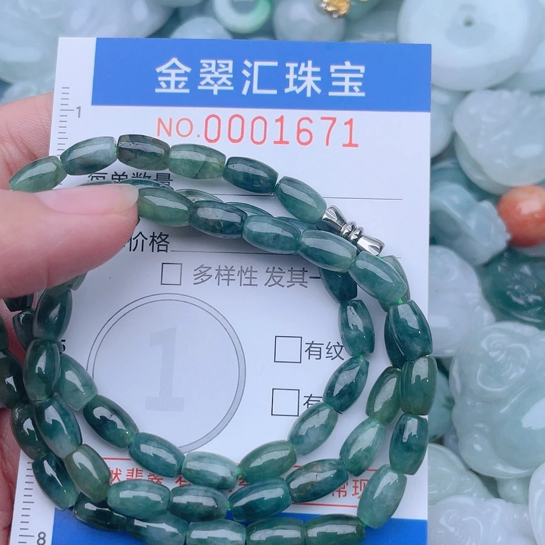 颈饰未镶嵌翡翠1671