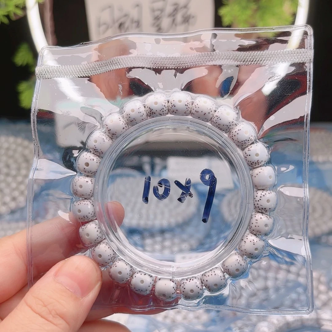 【闪购商品】菩提根/象牙果吊坠星月