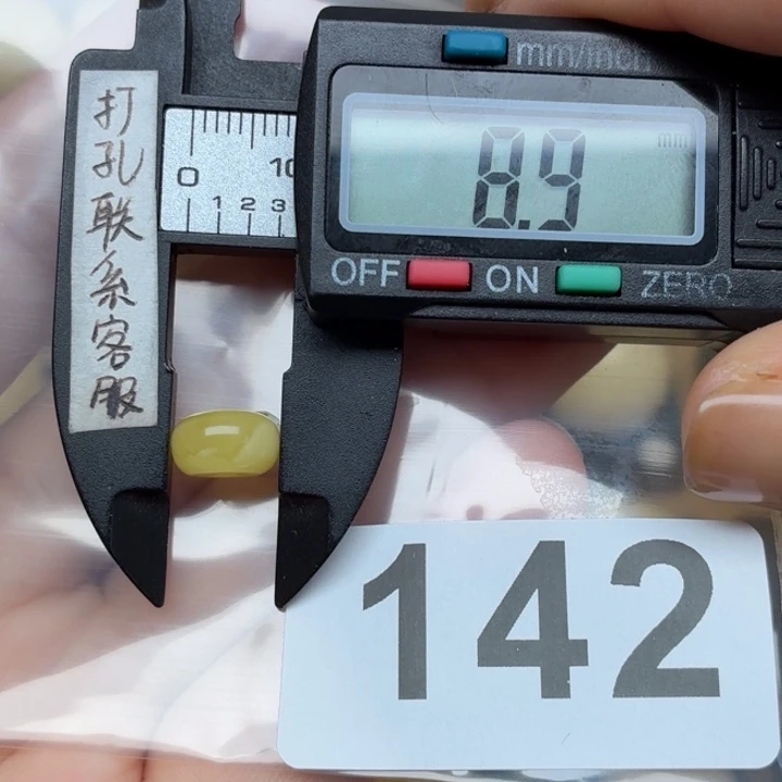 1***岁裸石蜜蜡未镶嵌蜜蜡