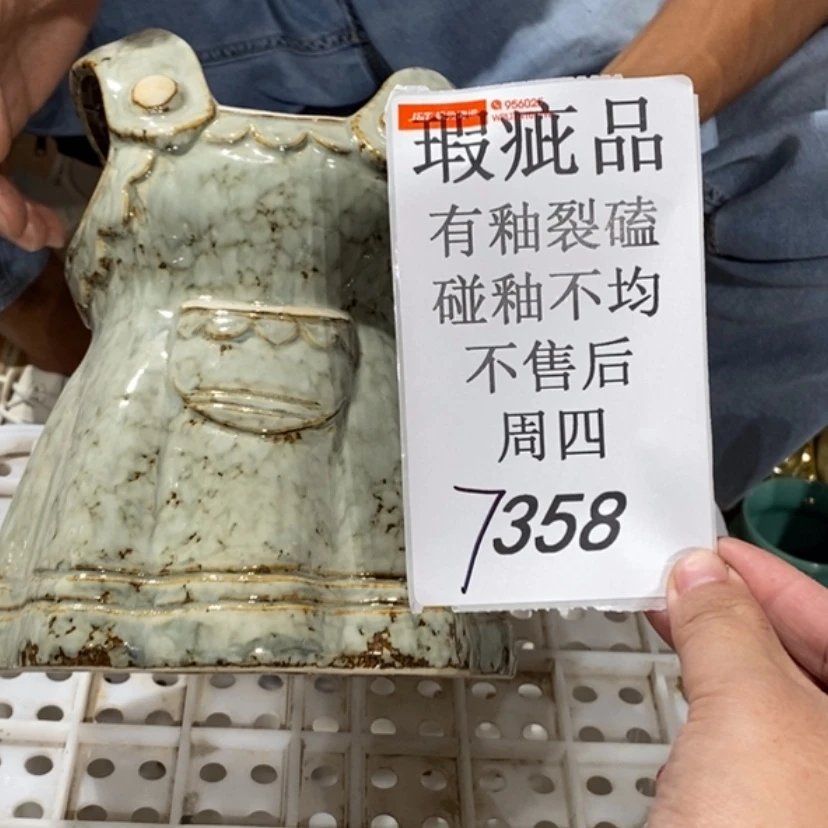 【闪购商品】摆件陶瓷摆件瑕疵特卖