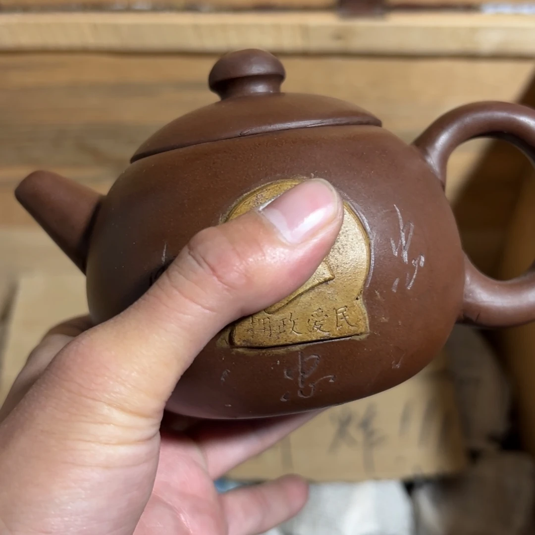 茶壶紫砂老厂紫砂壶一件！