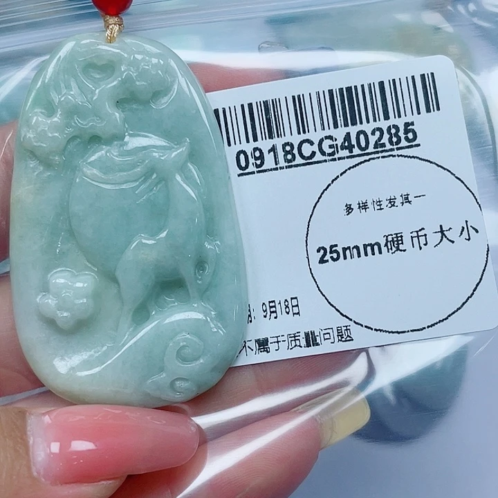 吊坠(不含链)未镶嵌翡翠