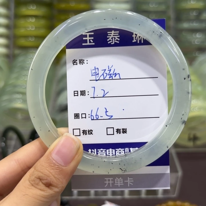 电***莲蛇纹石玉合金手镯天然