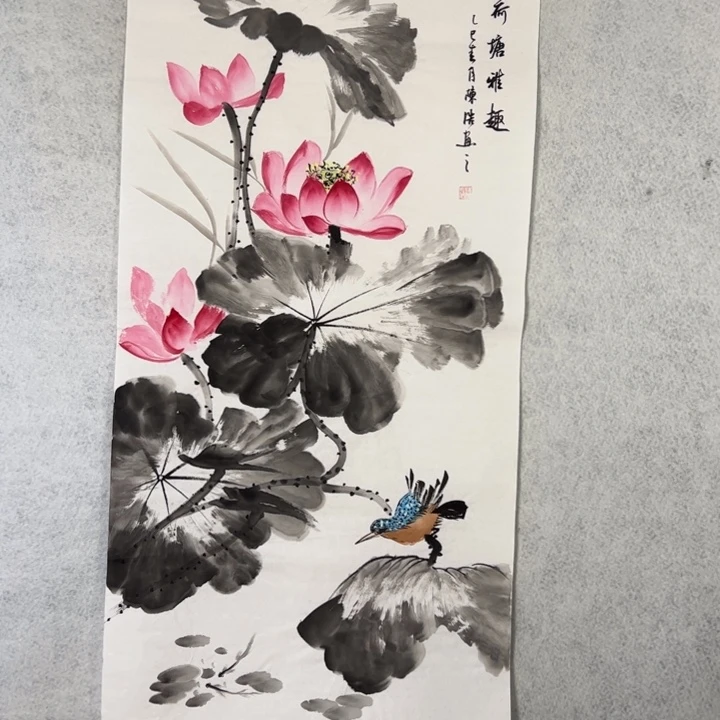 国画国画轩荣字画福利112
