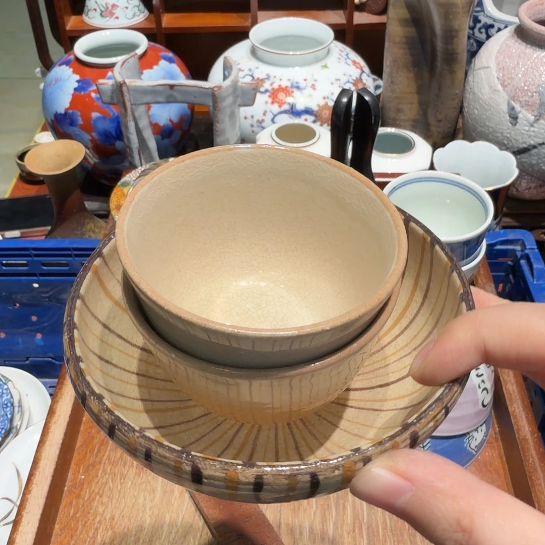 瓷片沁色四十包邮 非全新