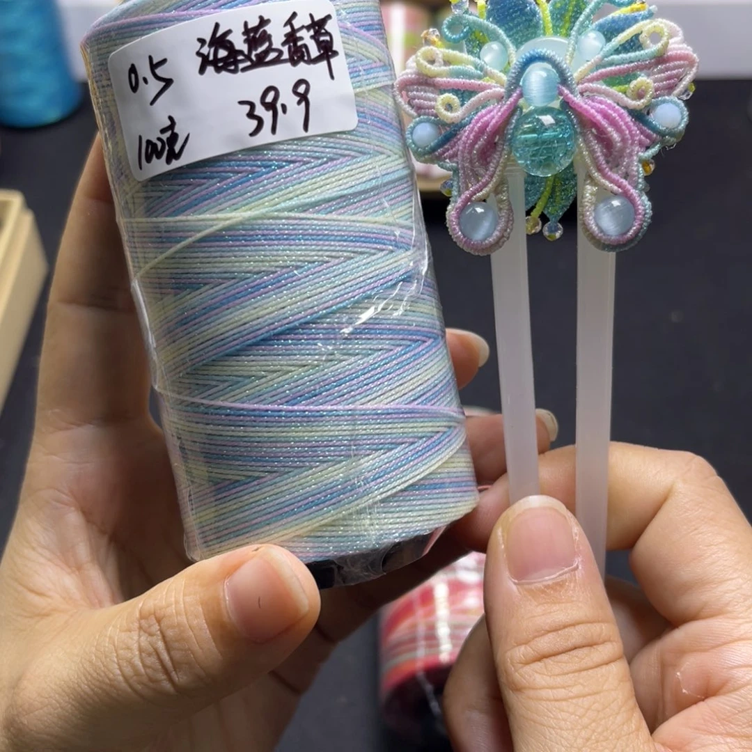 腈纶0.5星空蜡100克海蓝香草
