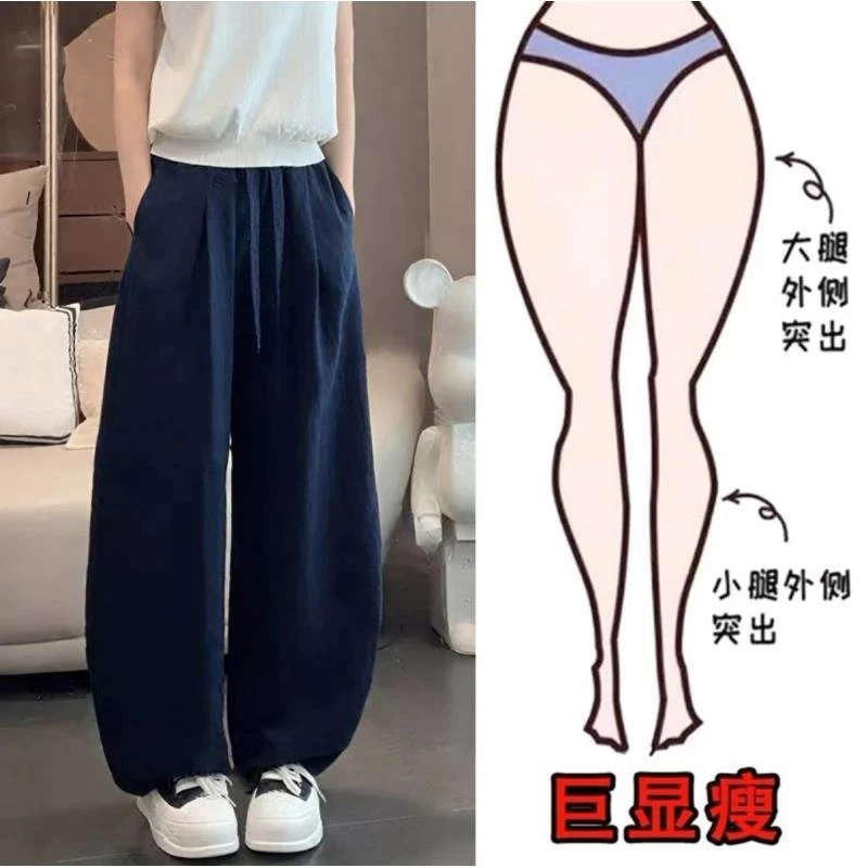 【破价】天丝亚麻松弛老钱风降温冰感弯刀型抽绳松紧休闲裤